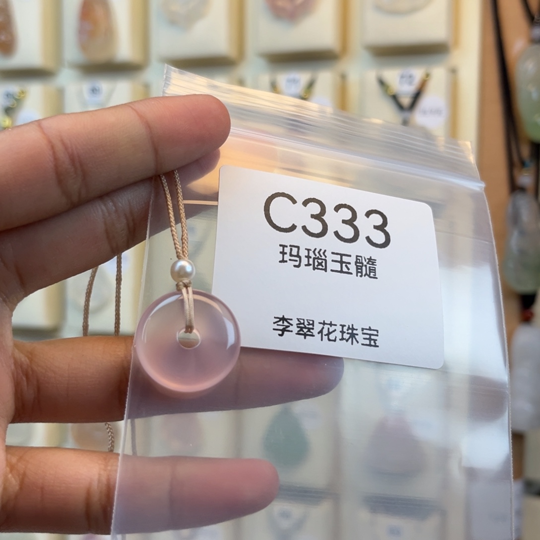 丸***糕玛瑙/玉髓合金颈饰