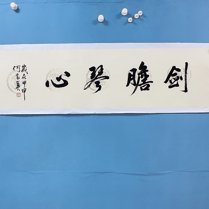 竖款书法12399523885369