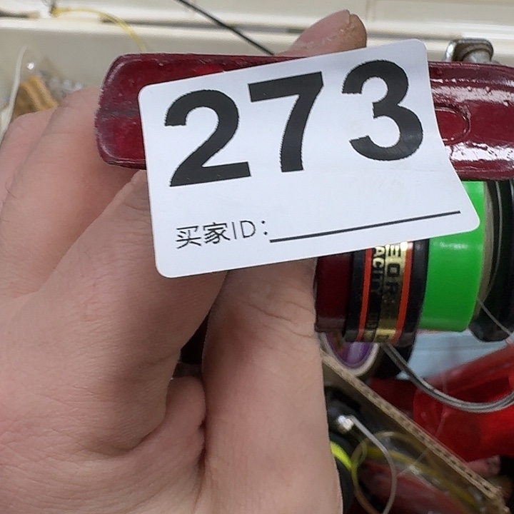 烟***楼1.8m以下碳素鱼竿888