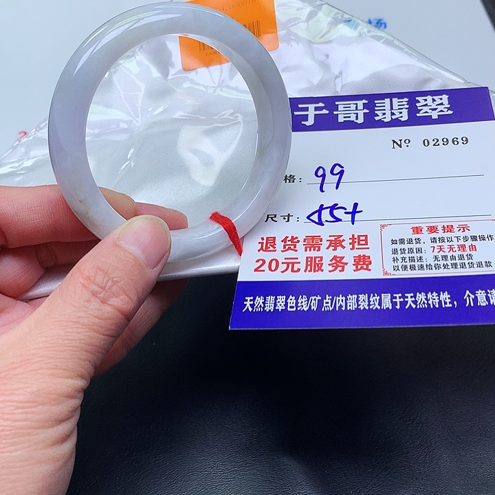 翡翠未镶嵌手镯969。       