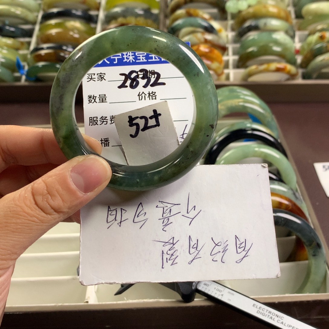 蛇纹石玉未镶嵌手镯2832