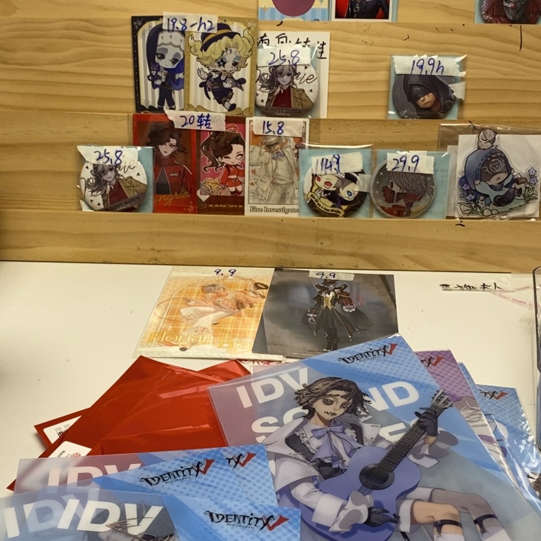 已成年同意代拆不退不换