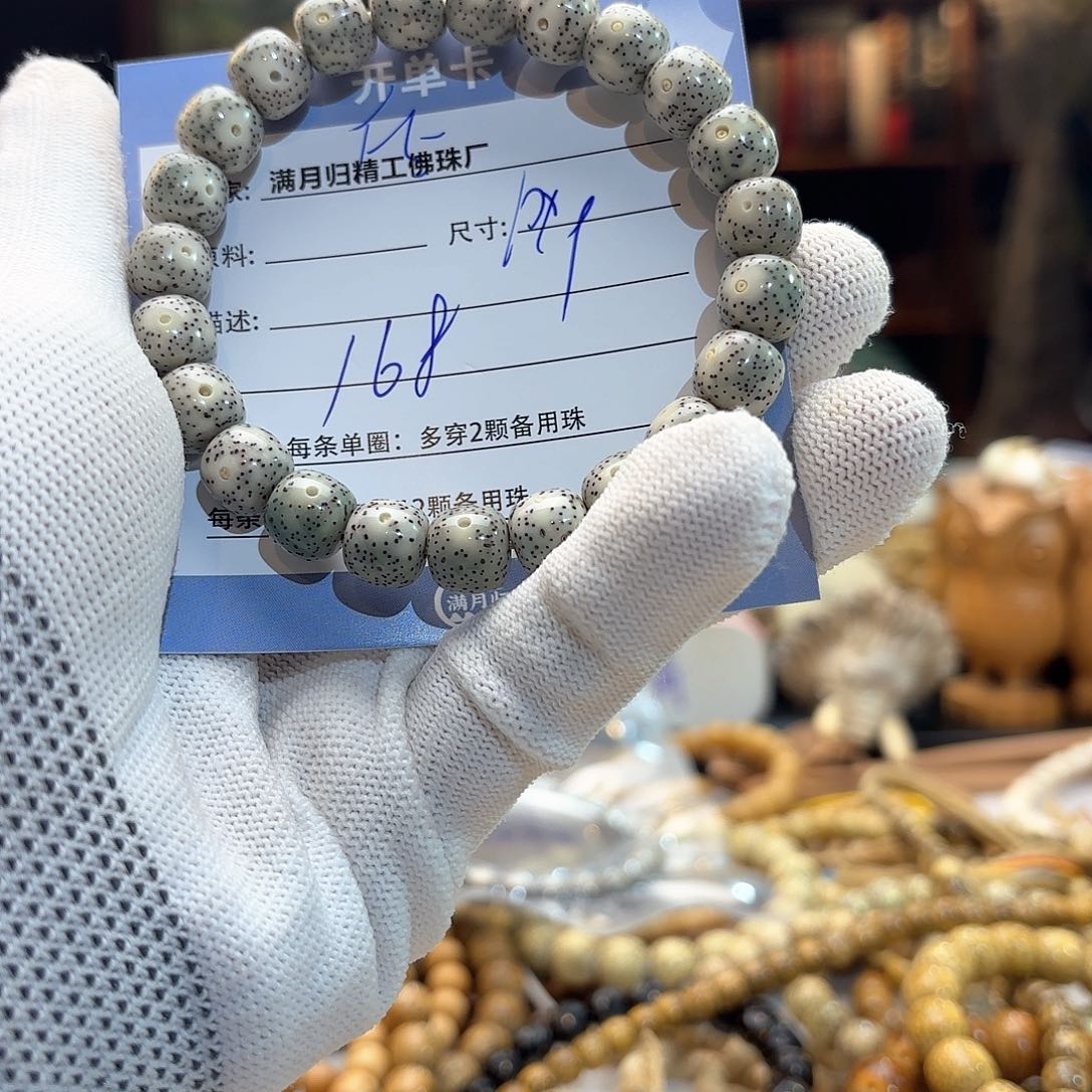 星月菩提手串源头工厂