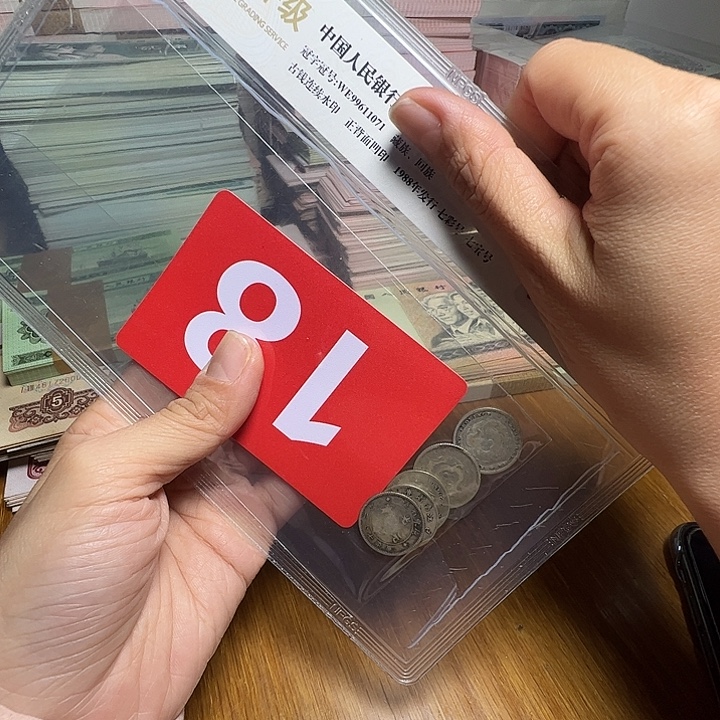 紫***进退市小龙币5个如图图