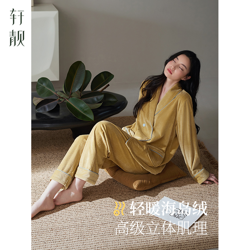 【海岛绒】新中式睡衣女冬季加绒珊瑚绒高级感大码家居服春秋套装