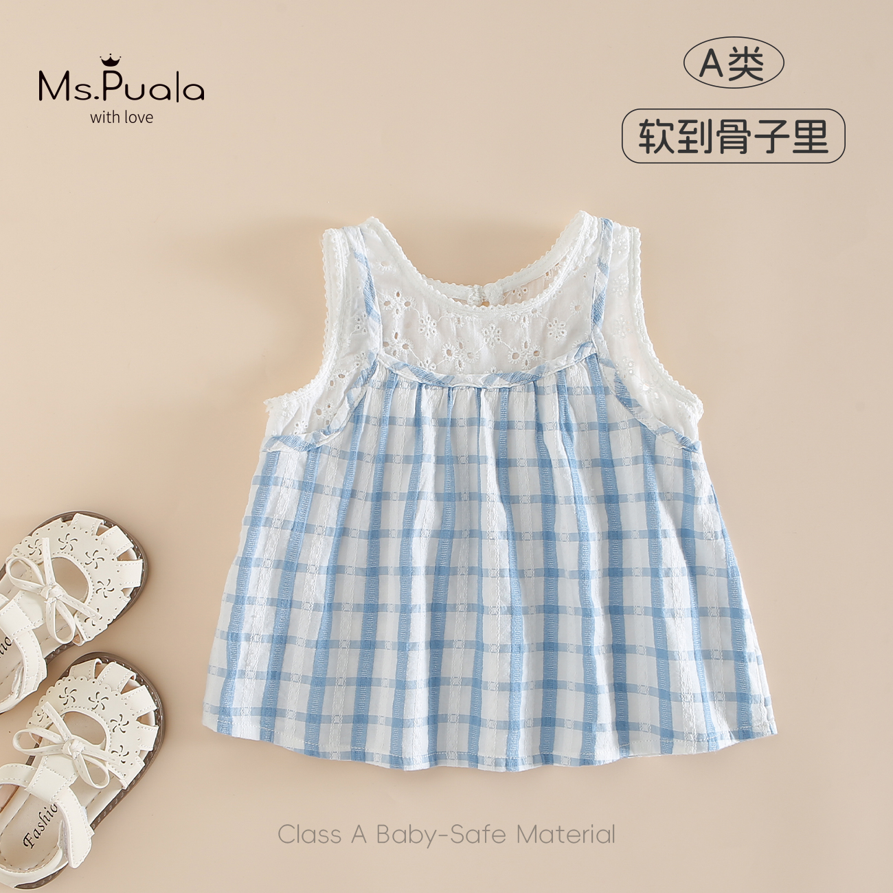 【Ms.Puala】婴幼儿夏季上衣女宝宝无袖舒适衬衫-MX247