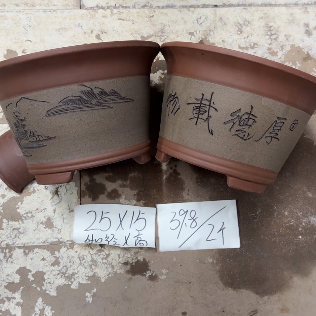 紫砂花盆破损包赔