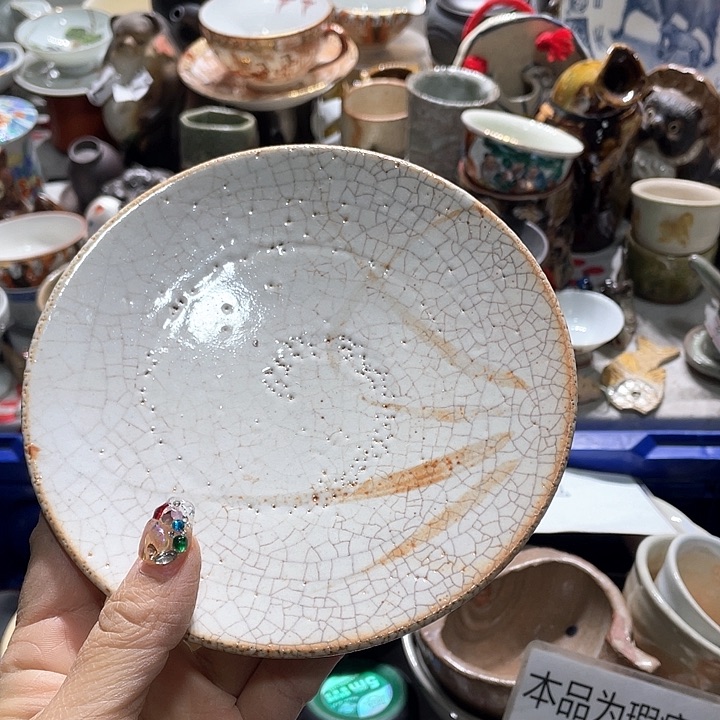 瓷片19.9包邮新疆西藏不发货