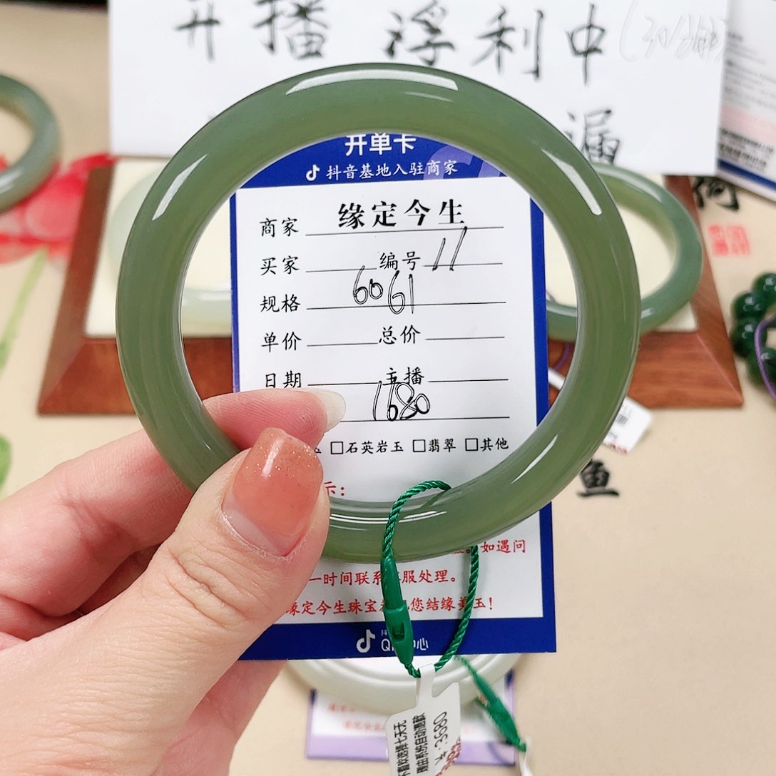 和田玉手镯未镶嵌