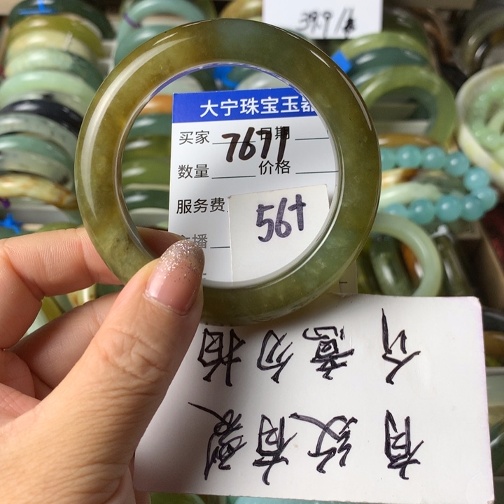 未镶嵌蛇纹石玉手镯7671