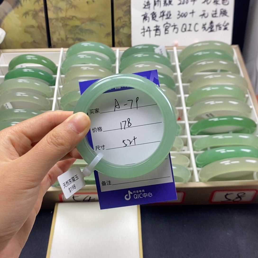 石英质玉未镶嵌手镯