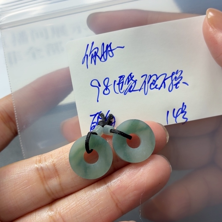 你***哦定制翡翠未镶嵌毛货待编款式不退不换