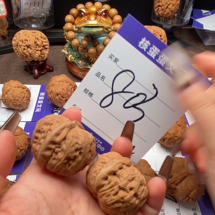 吊坠文玩核桃41元宝，803