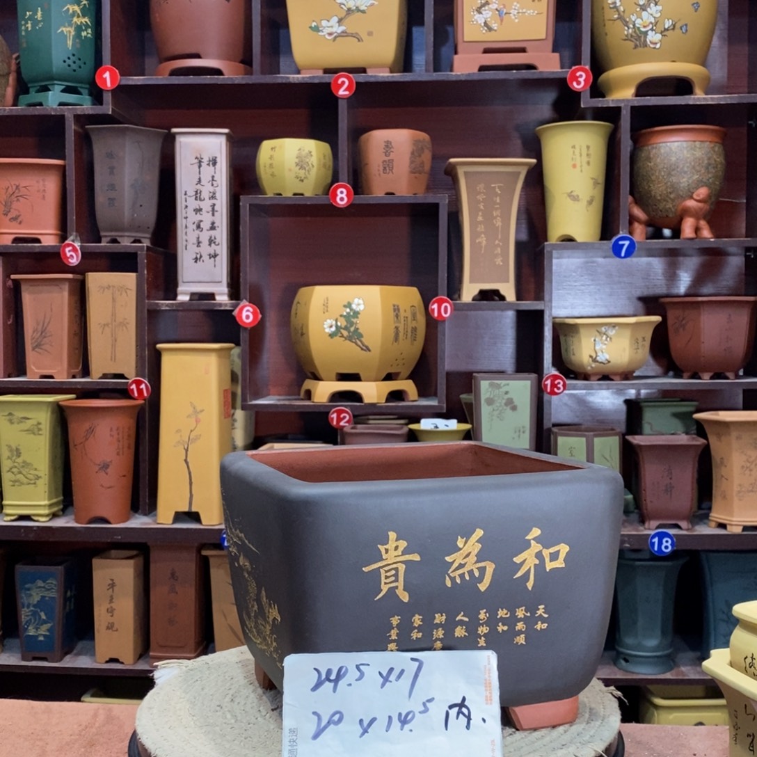 紫砂艺术紫砂花盆