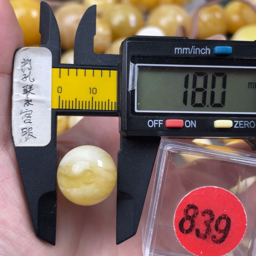 蜜蜡未镶嵌珠宝奇石