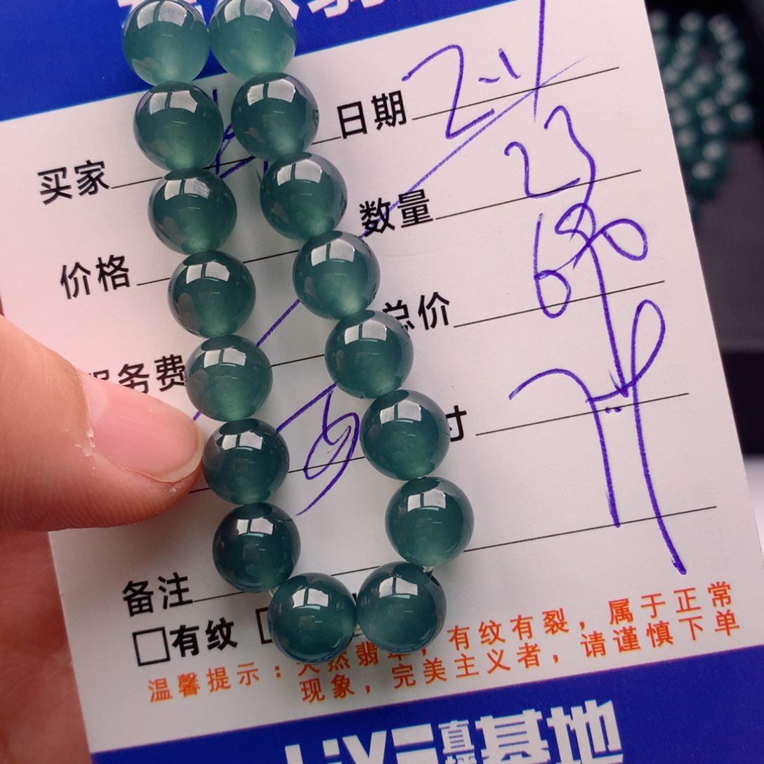 翡翠手链未镶嵌多样性23