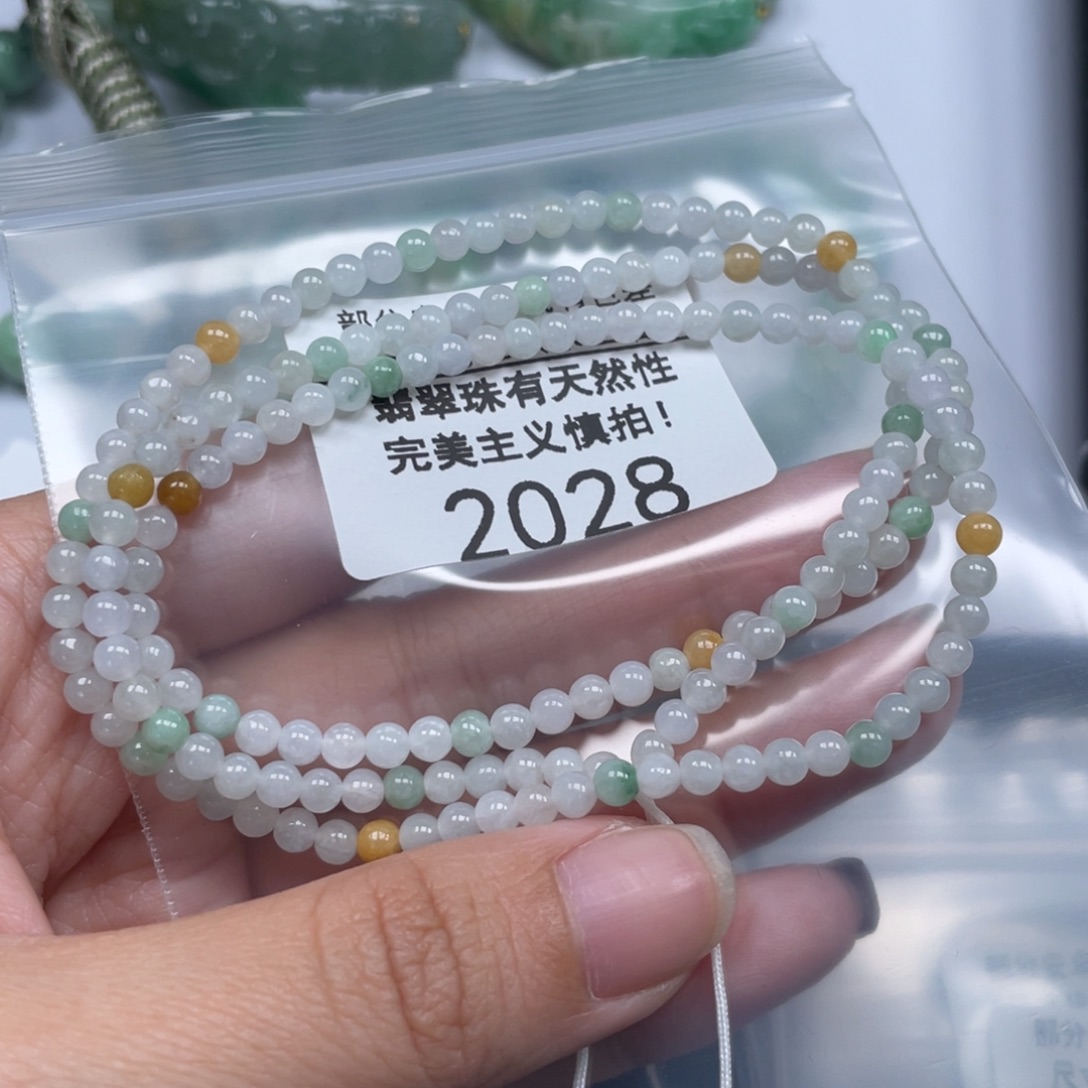 翡翠未镶嵌颈饰天然A货缅甸翡翠4
