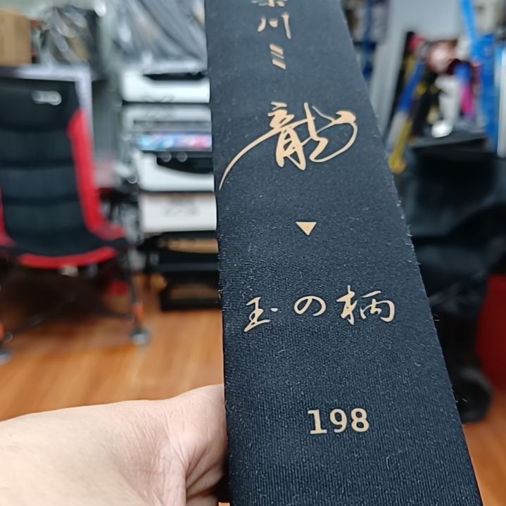 付***炬铝合金野桑川龙198抄网杆