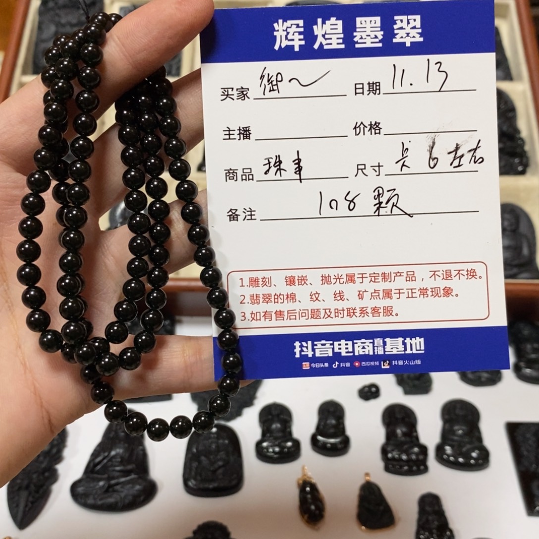 御***风翡翠未镶嵌吊坠(不含链)