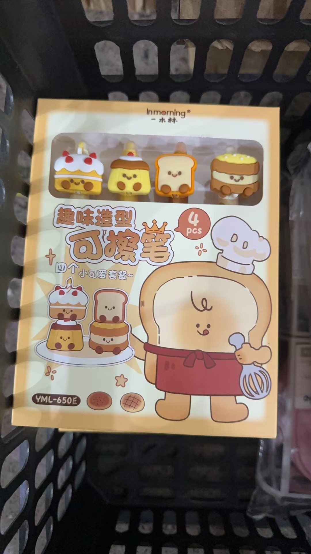 【粉丝福利】一木林-趣味造型可擦笔-0103-0013
