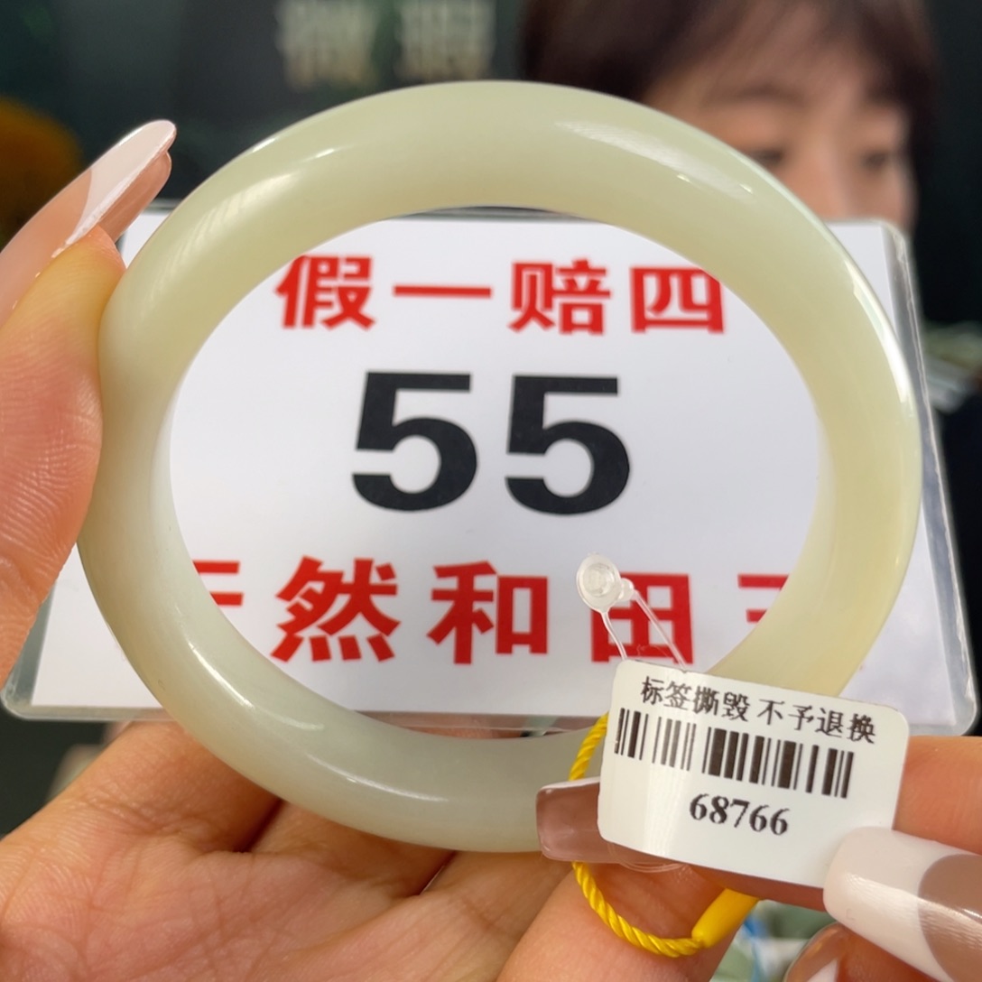 和田玉手镯未镶嵌微瑕176