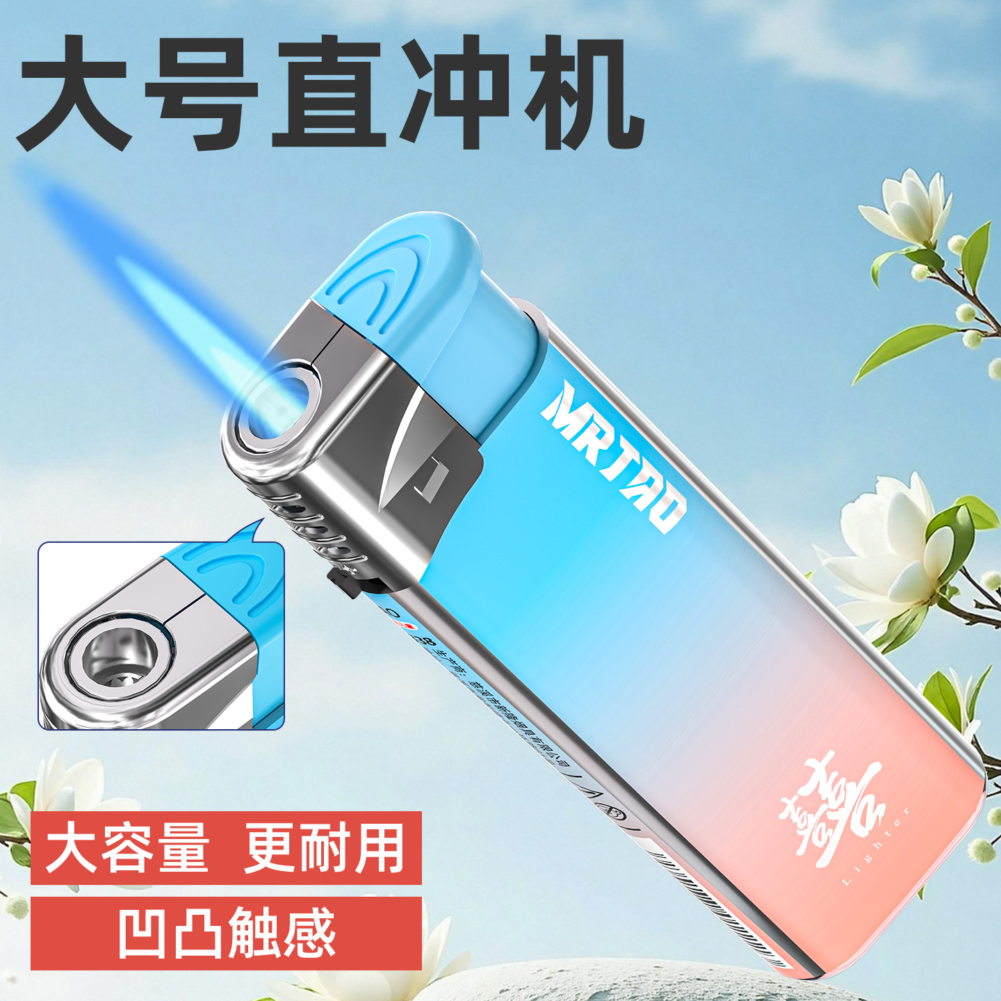 四喜渐变炫彩家用防爆耐用一次性可定制打火机打火机防风高颜值