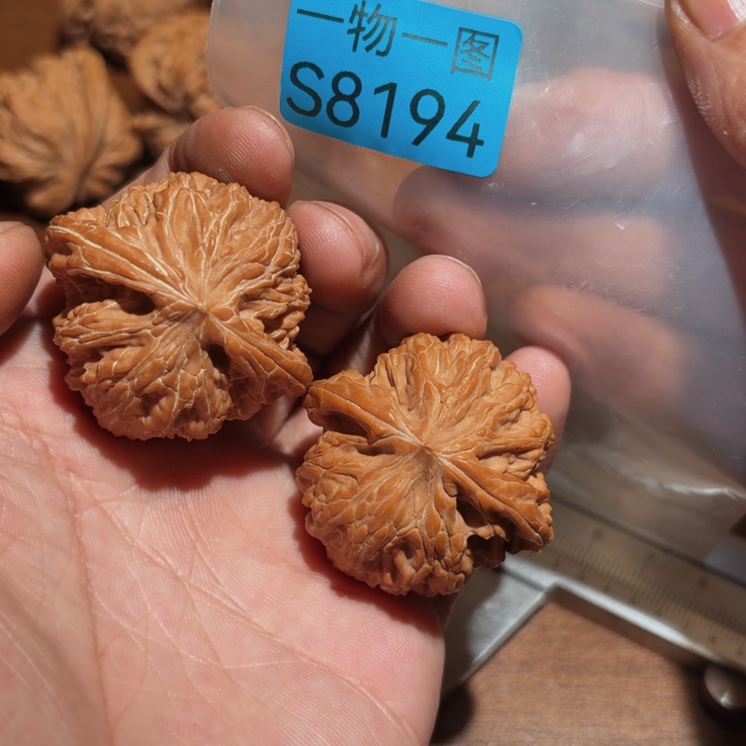 把件文玩核桃磨盘