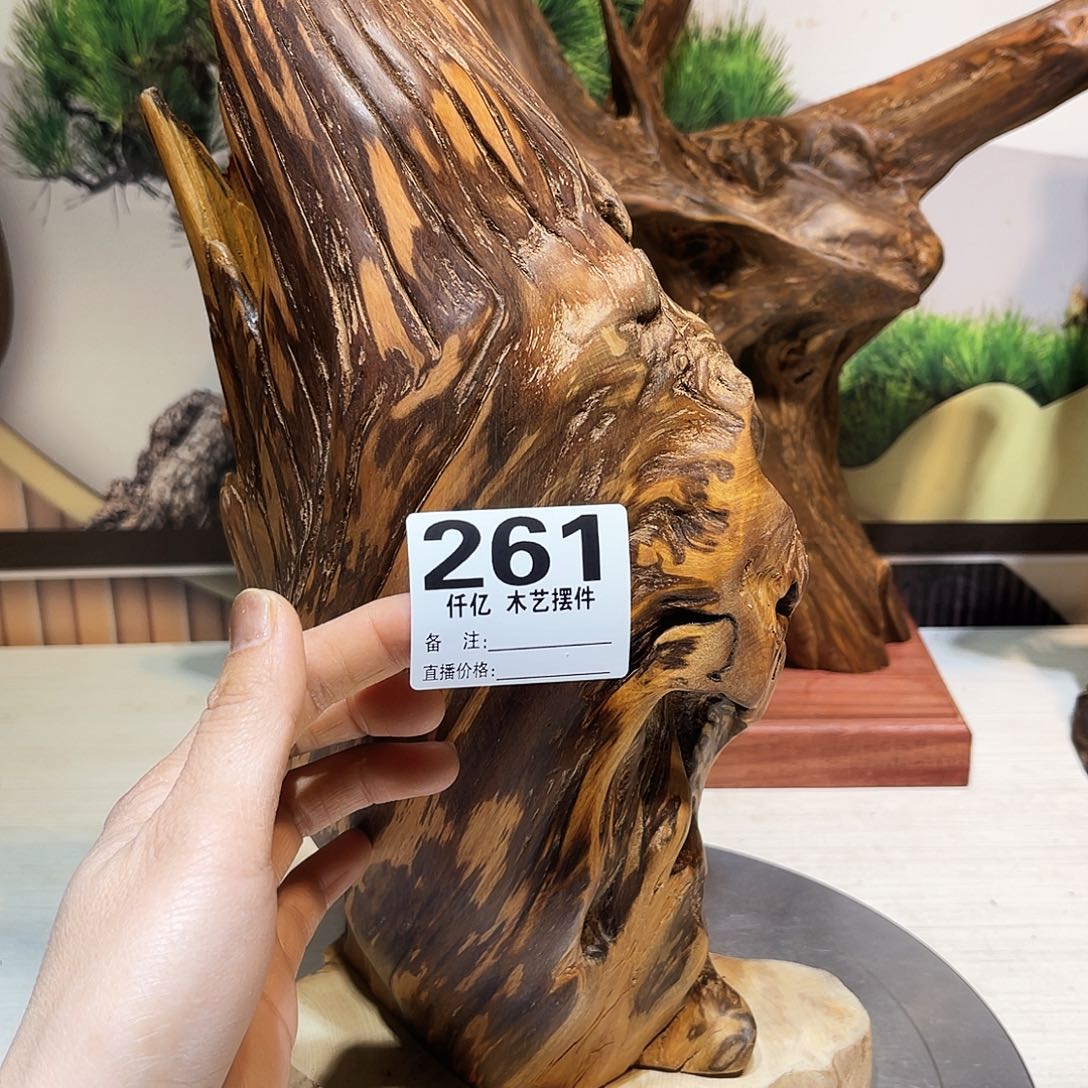 光***者木木药香摆件家居用品