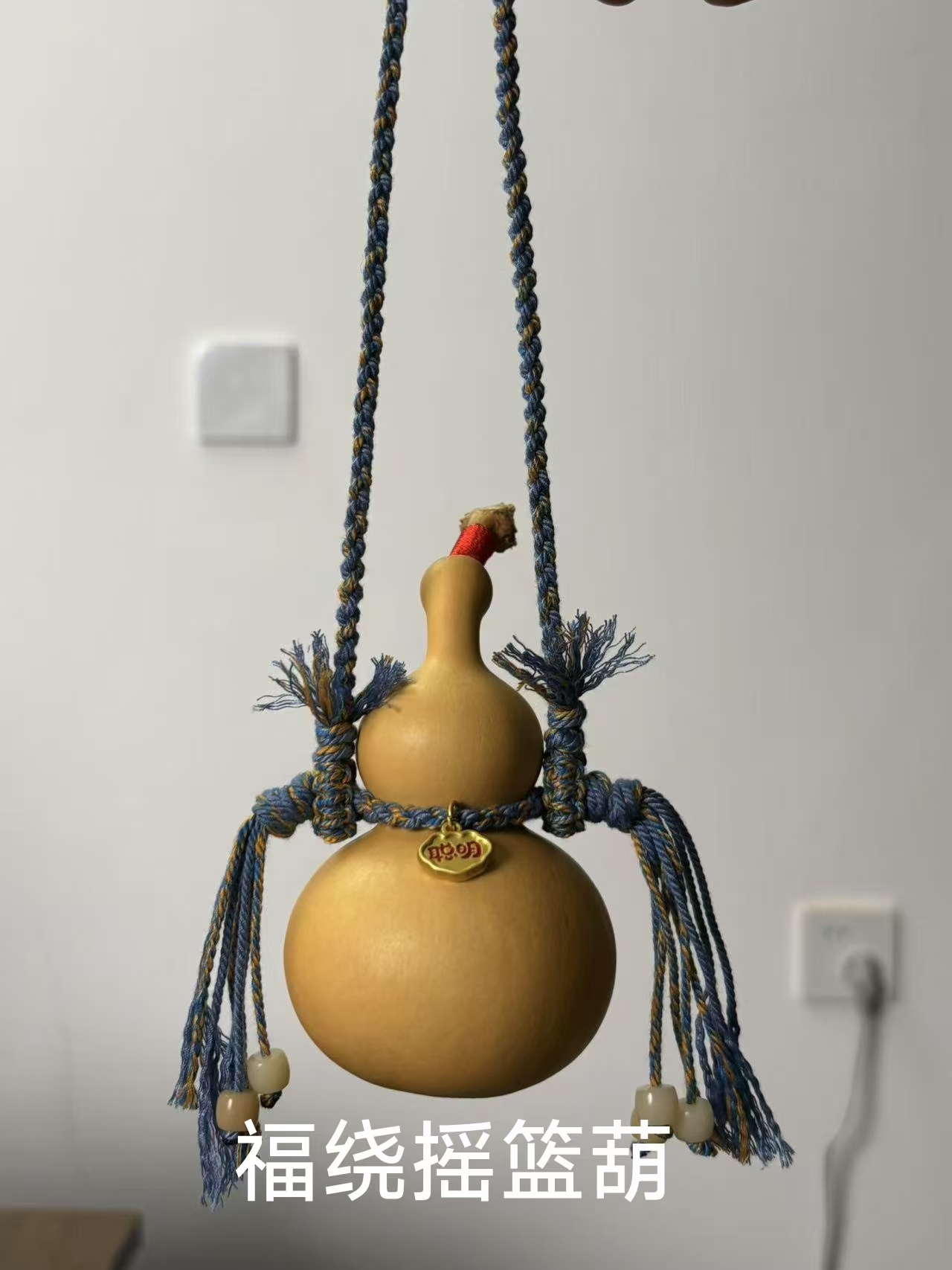 【2025新款】热卖福绕摇篮葫包挂车挂多款式高颜值福禄随机发