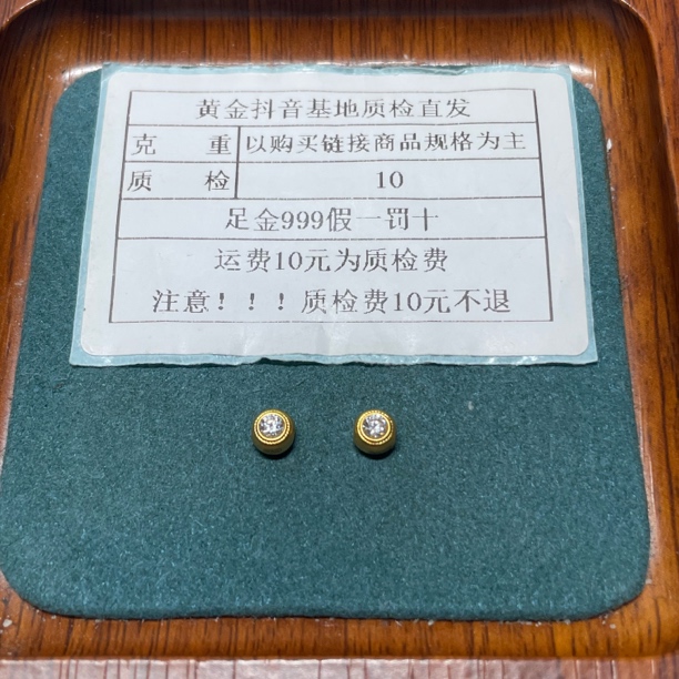 足金999素金5D硬金小灯泡通孔（此订单发2个）