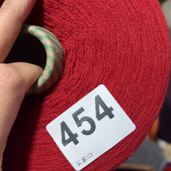 羊绒454铁锈红2.02斤