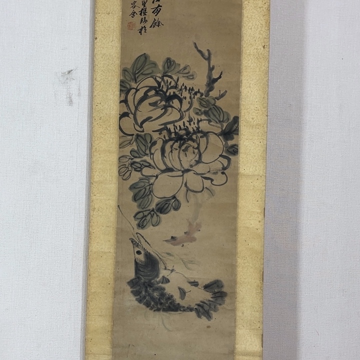 梅***居书法哈哈哈哈哈哈哈哈哈哈