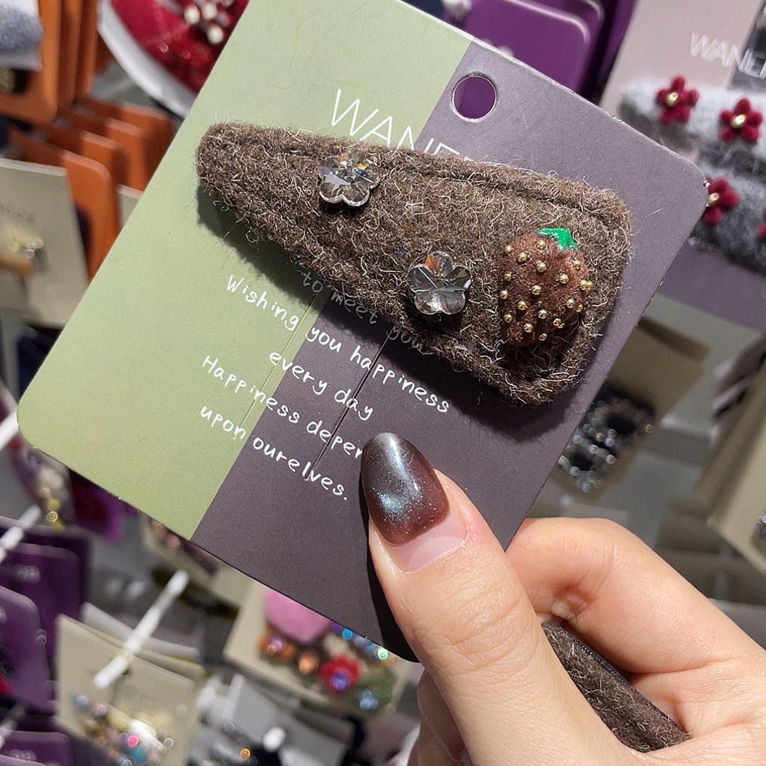 非金属深咖草莓一只