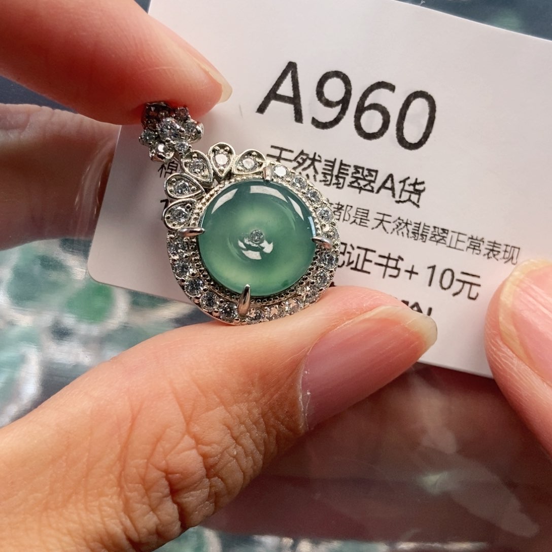 【闪购商品】翡翠吊坠(不含链)未镶嵌