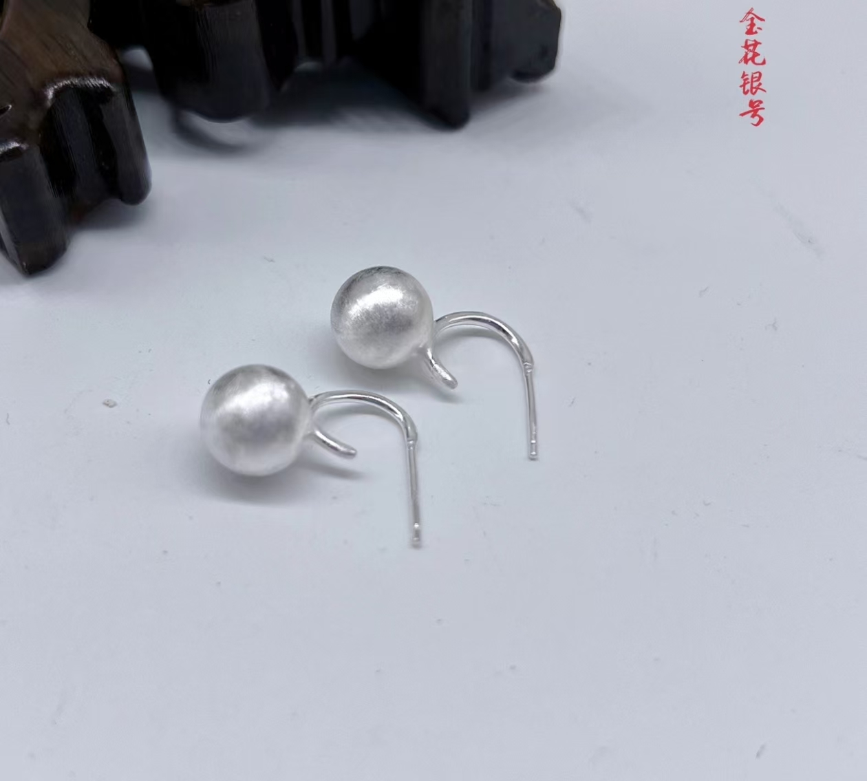 足银耳饰 足银有求必应耳环【凤凰金花银号】气质精美个性磨砂珠