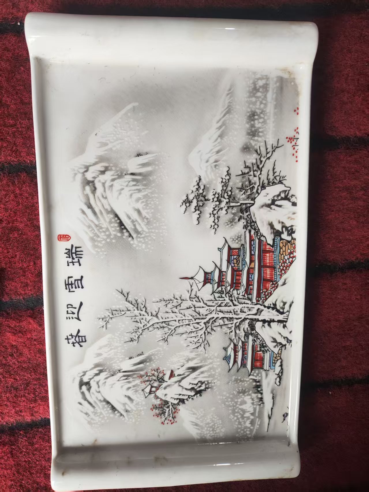 （编号862）精品瓷器（代拍链接）