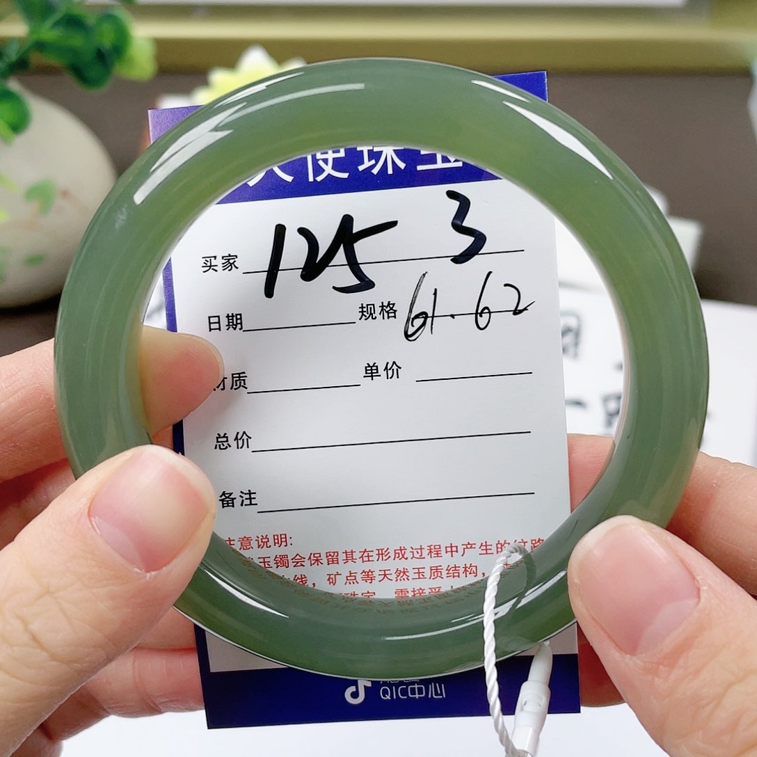 【闪购商品】和田玉手镯未镶嵌
