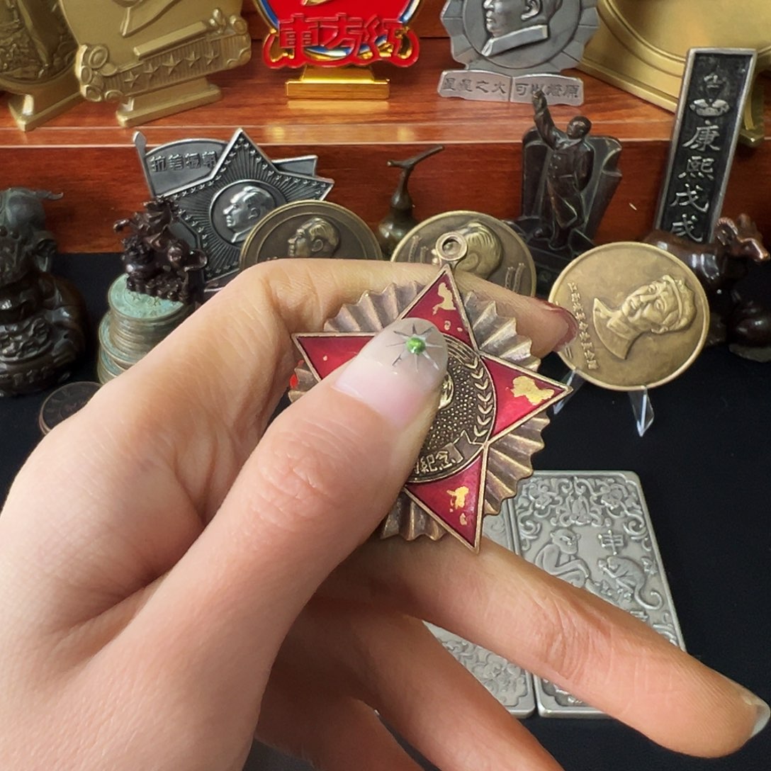 用***鑫金属黄铜铜章链接