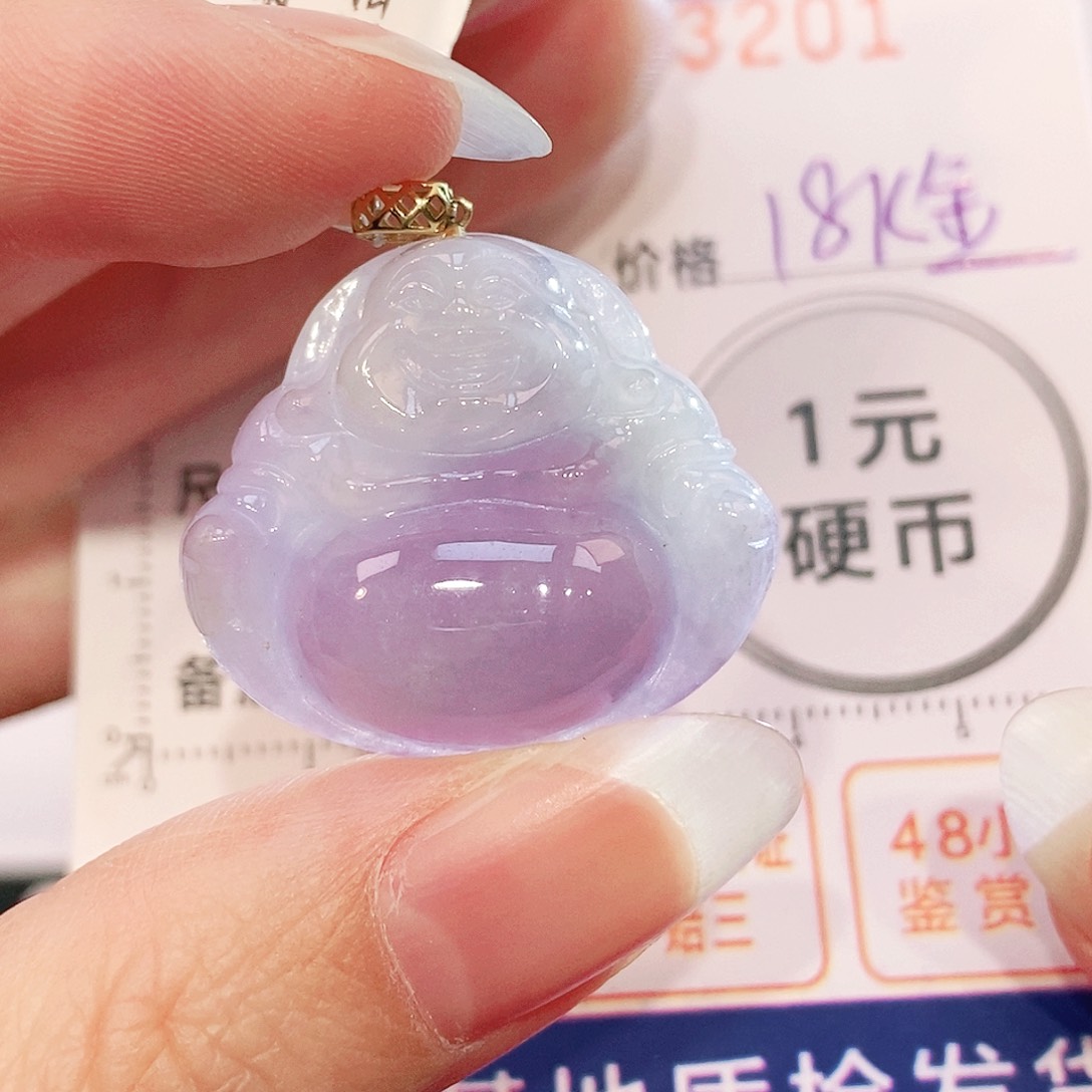 翡翠18K金镶嵌吊坠(不含链)