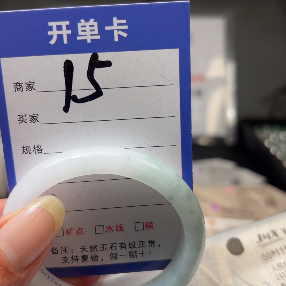 翡翠未镶嵌手镯53
