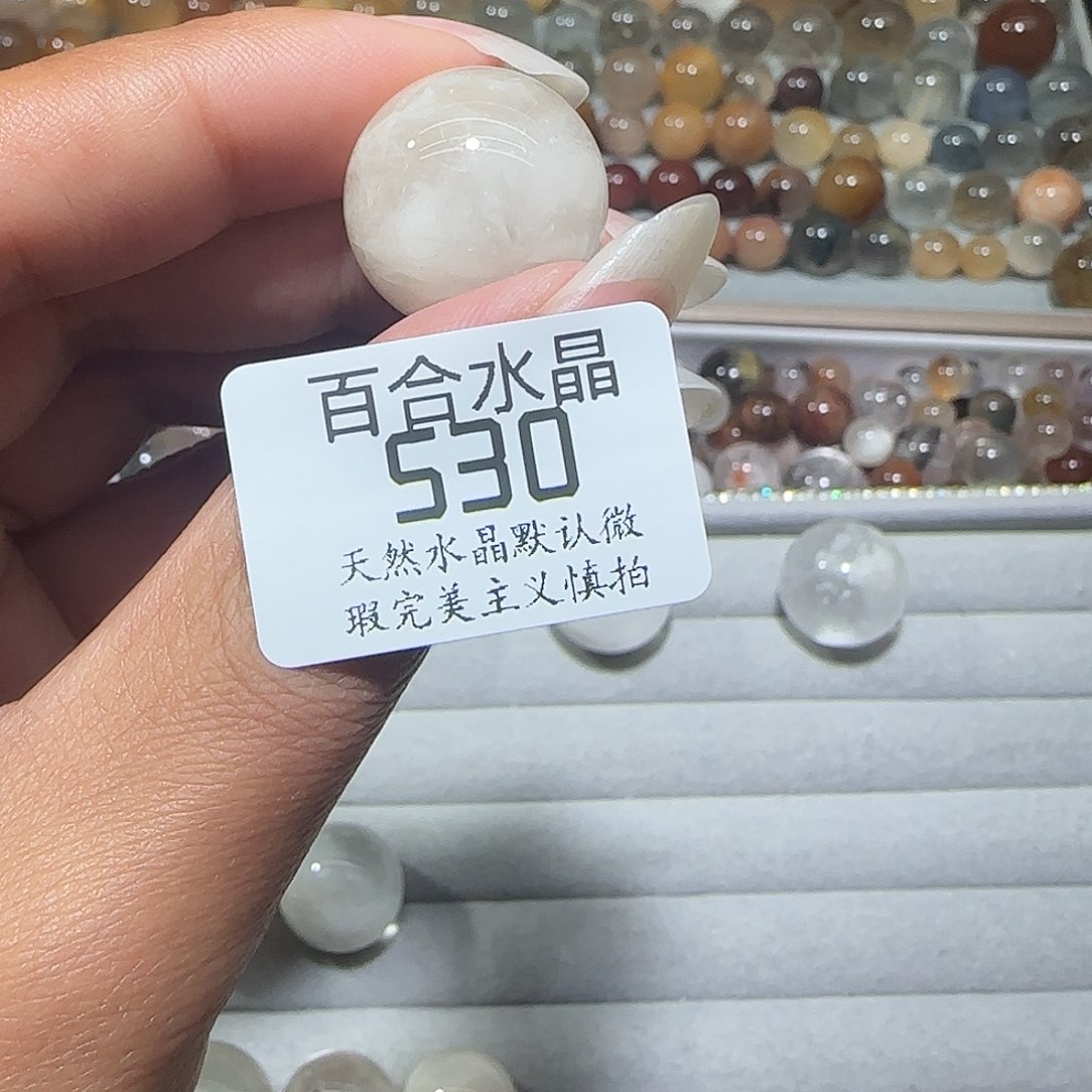 未镶嵌手链水晶汤*圆