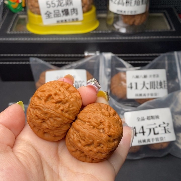 把件文玩核桃千*.元宝40
