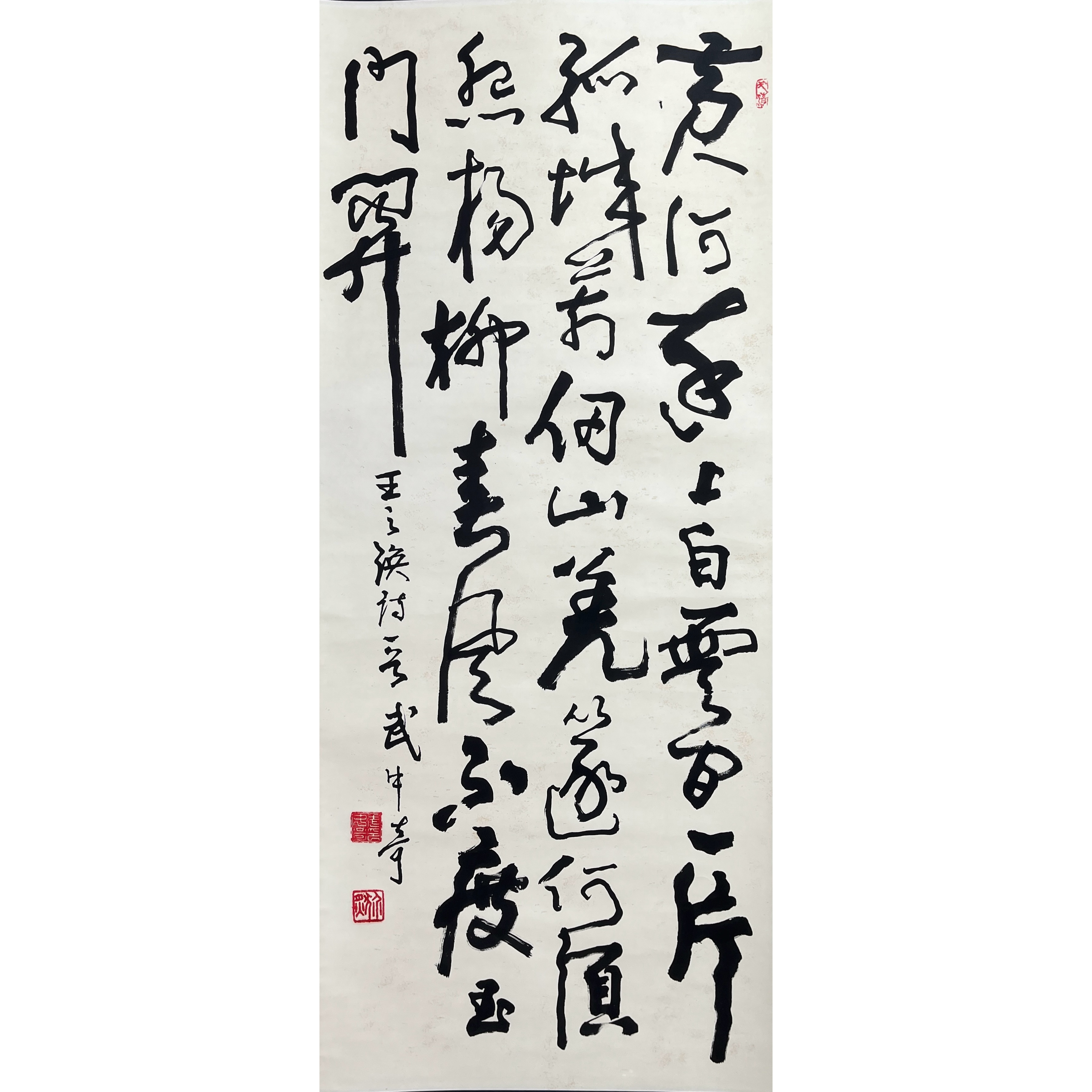 Lot 2359 武中奇 《书法》 136cm*58cm