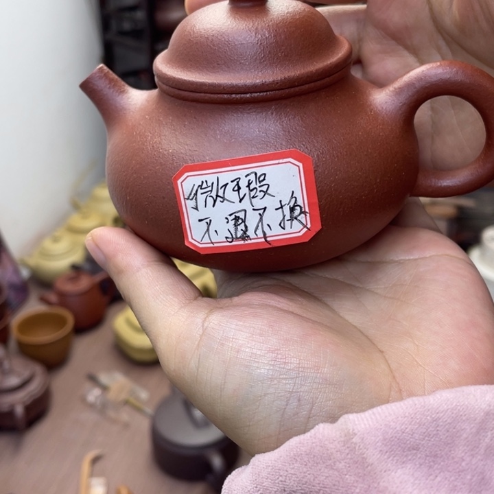 小***磊紫砂茶壶微瑕精挑红降破30目容天