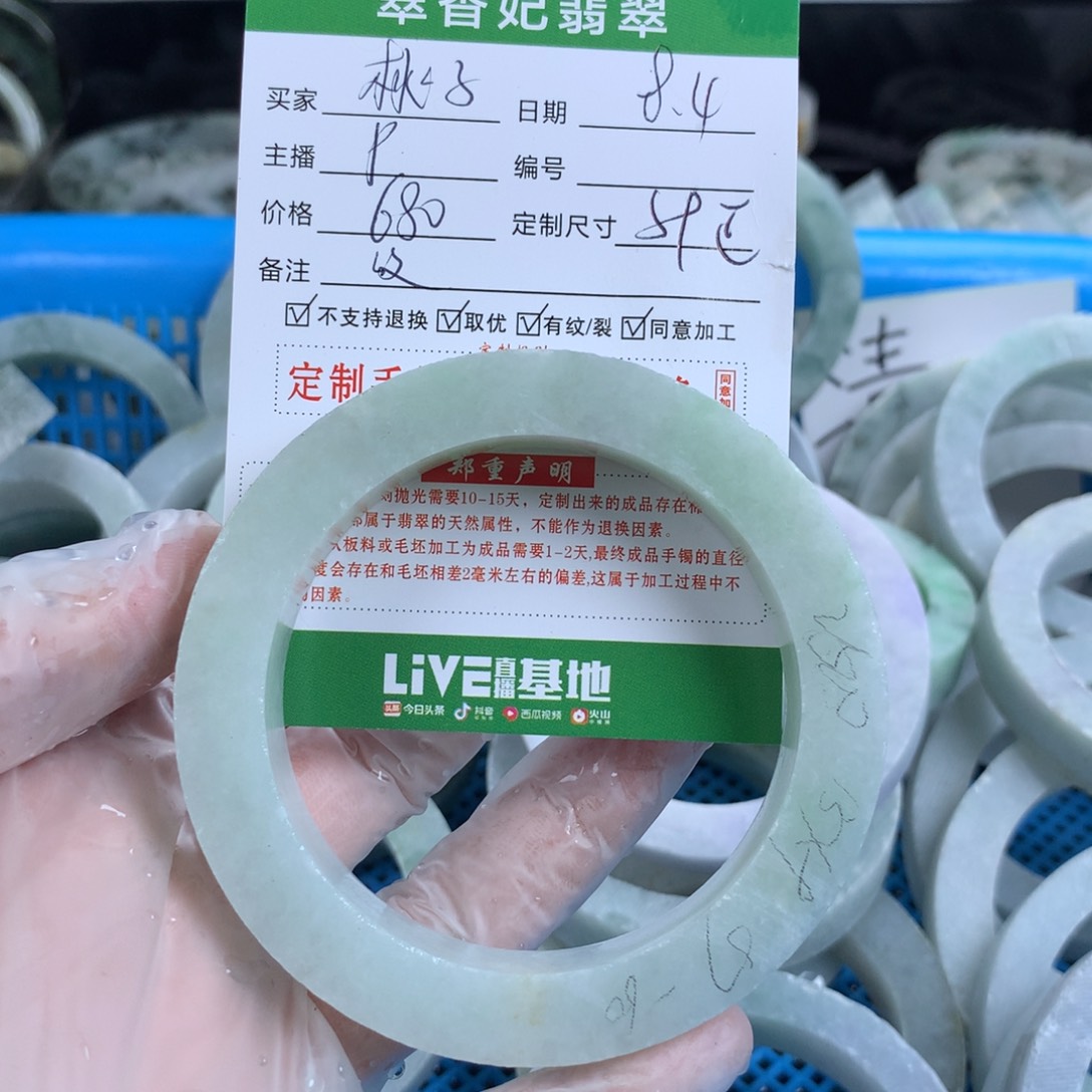 T****定制翡翠翡翠未镶嵌