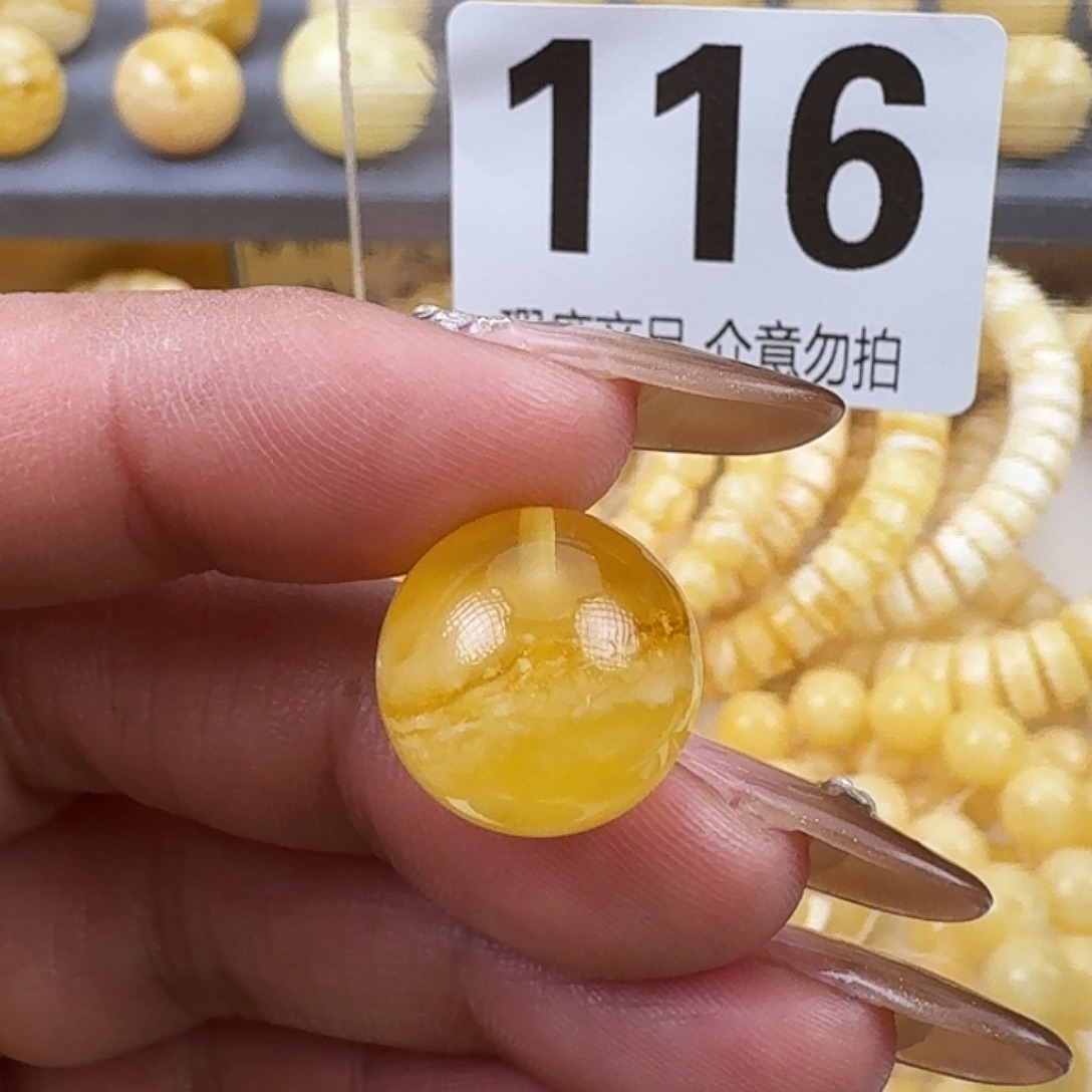 琥珀未镶嵌裸石15.2微微瑕