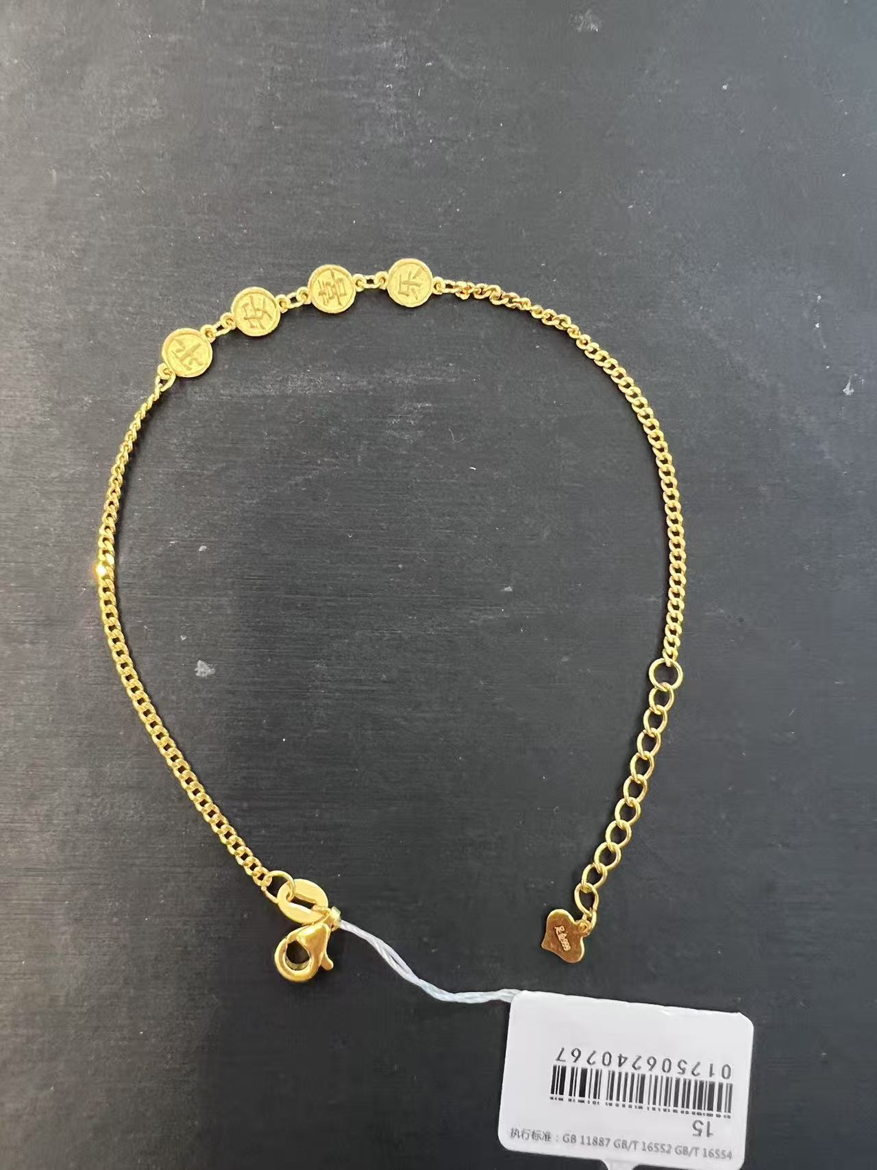 【金展珠宝】足金 平安喜乐手链 有延长链