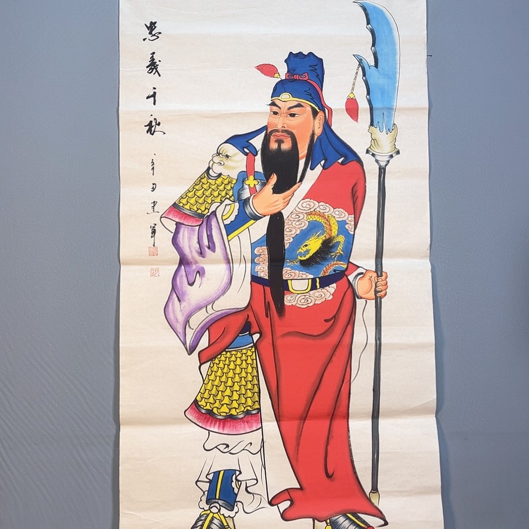 国画244 花开花落春满枝头