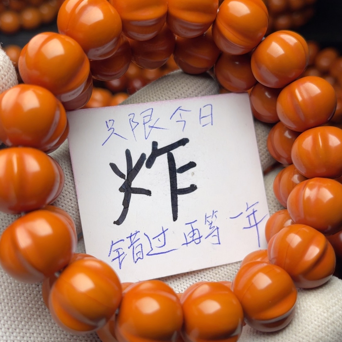 猴头核桃手串尤*鲨鱼