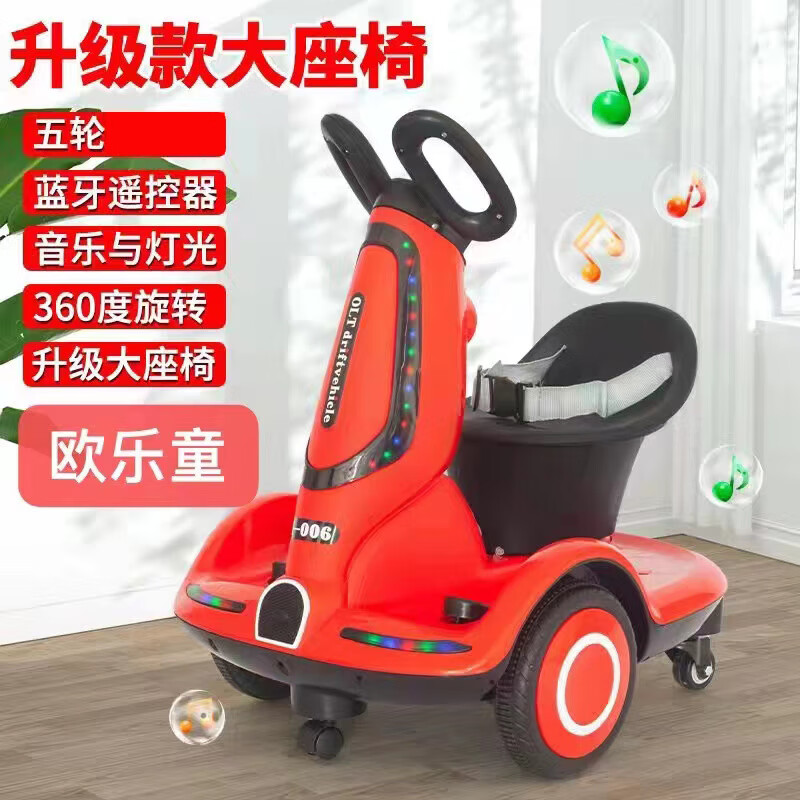玩具车可坐人四轮滑行扭扭车生日礼物 儿童电动碰碰车带遥控小孩